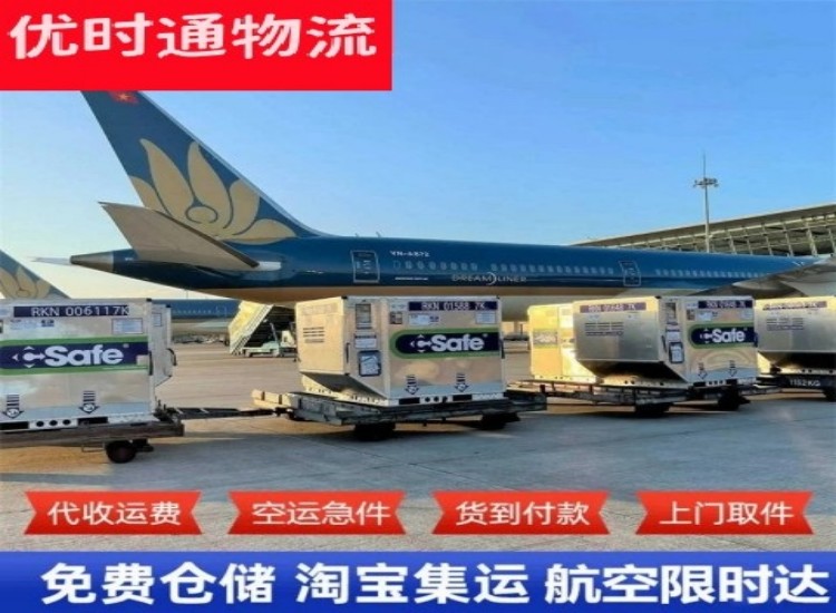 峄城区到太原物流专线-峄城区到太原空运公司